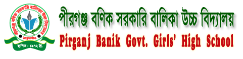 Pirganj Banik Govt. Girls' High School