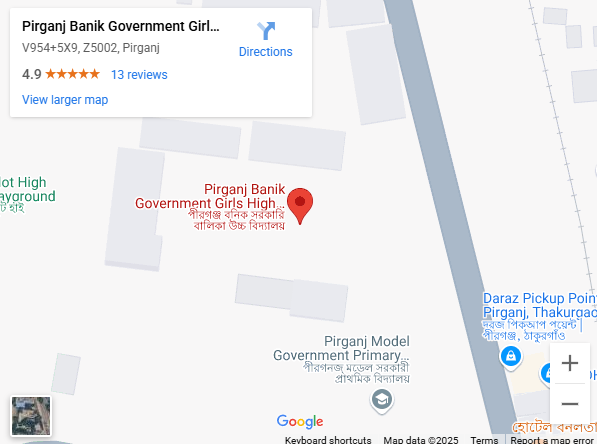 Pirganj Banik Govt. Girls' High School